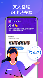 下载快连android下载效果预览图